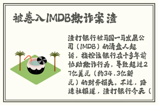 双人床上打扑克不盖被子